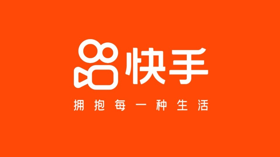 快手新规解读